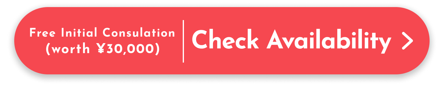 空き日程を確認してみる