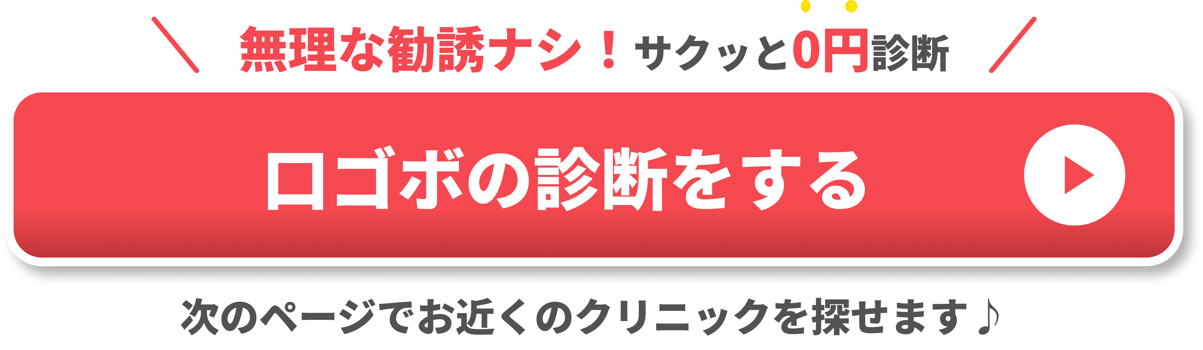 CTA