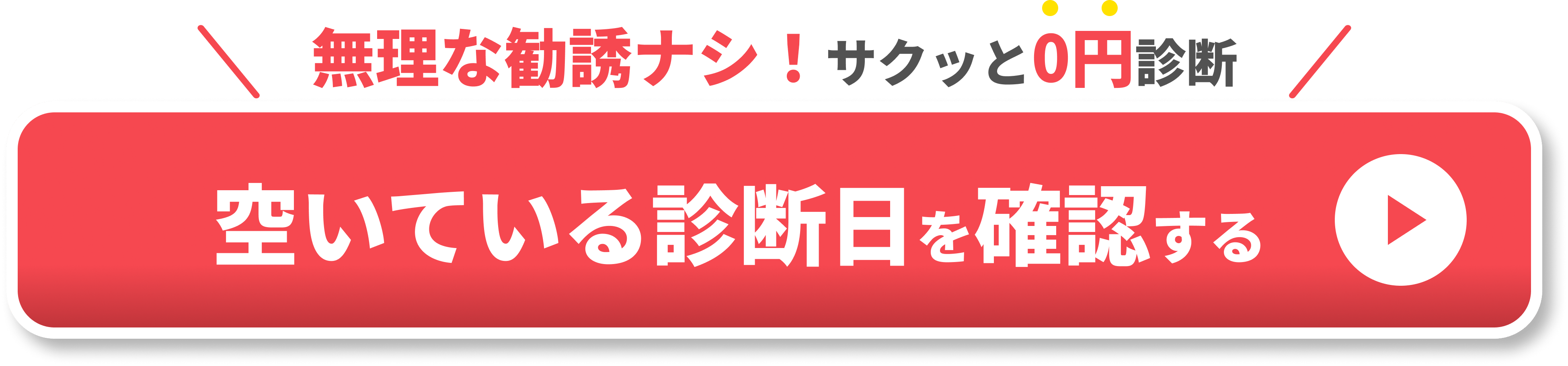 CTA2