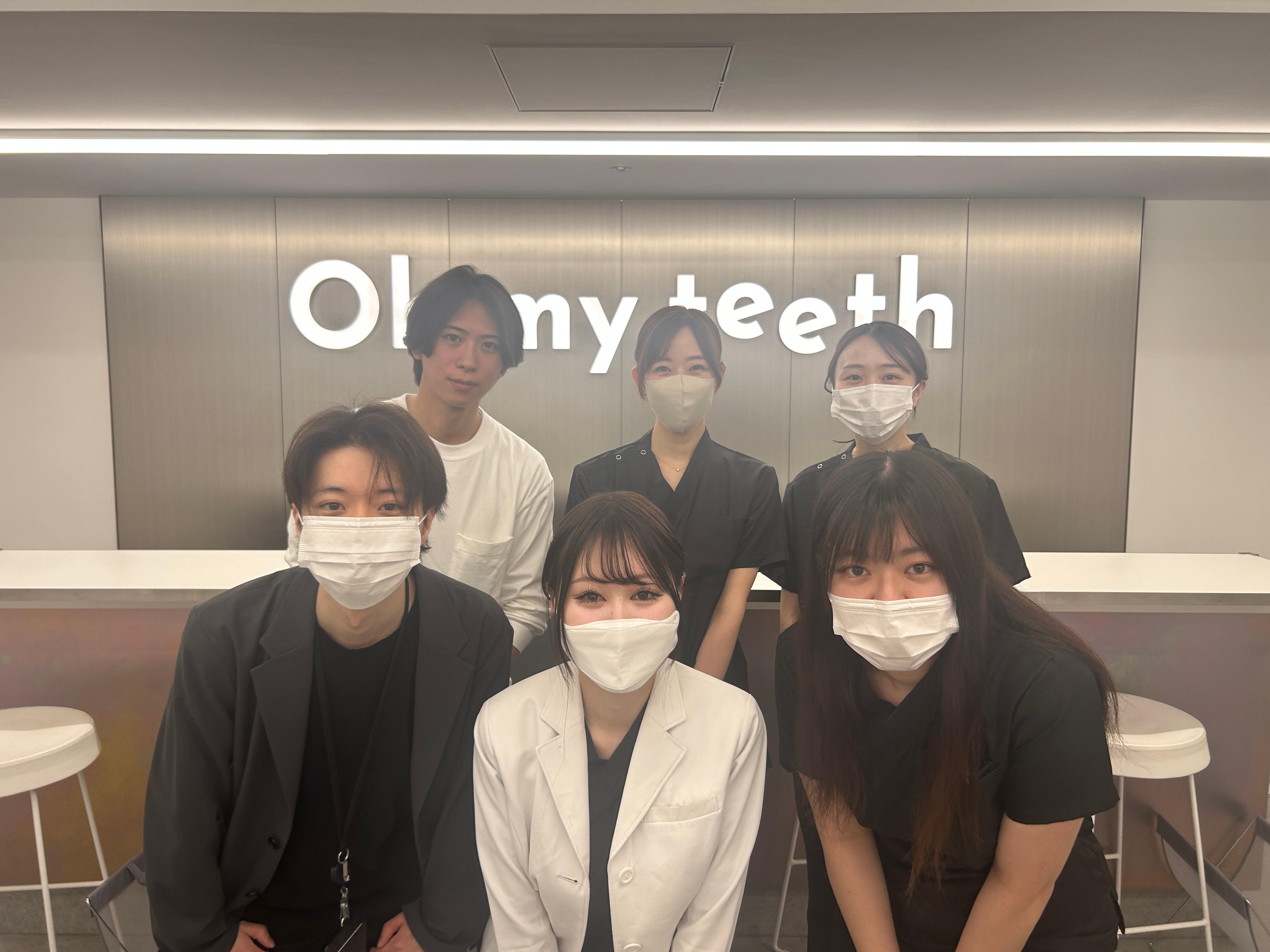 東京新宿矯正歯科：スタッフ写真
