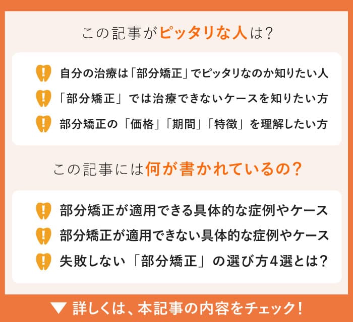 mtm-examples-of-curable この記事にぴったりな人
