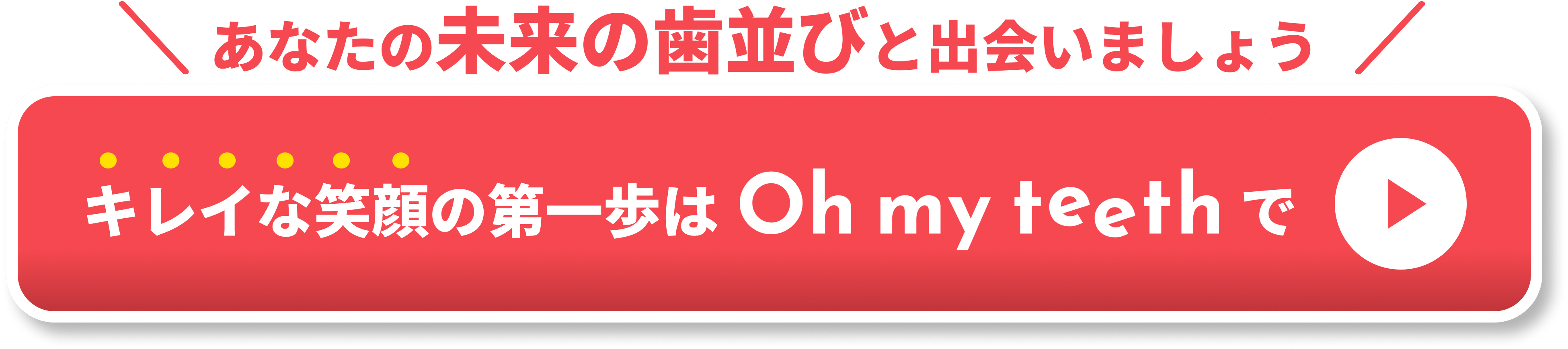 CTA