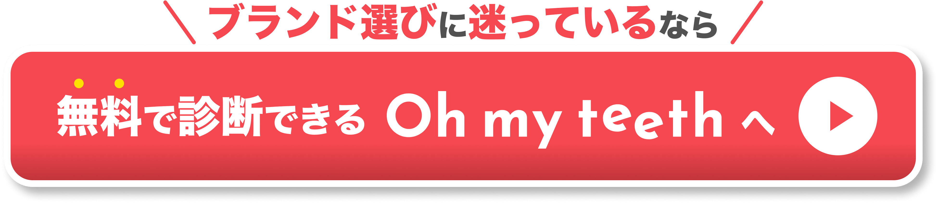 CTA
